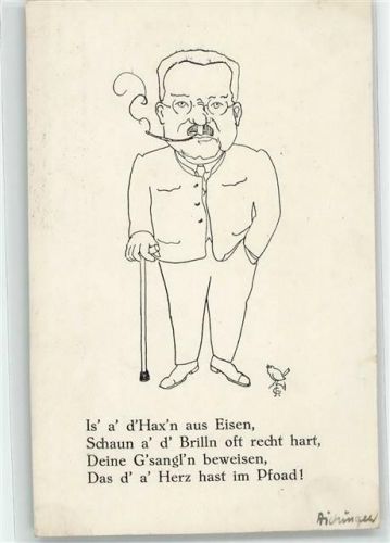 Eule
