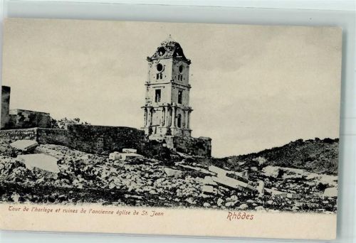 Rhodos Tour de l`horlage et ruines de l`ancienne eglise de St. Jean