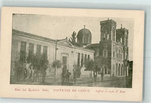 Itea Eglise et Ecole Kirche und Schule