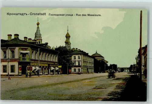 Cronstadt Rue des Messieurs