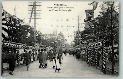 Yokohama Honcho Dori pour la reception du Prince de Connaught