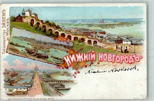 Nischni Nowgorod 1899