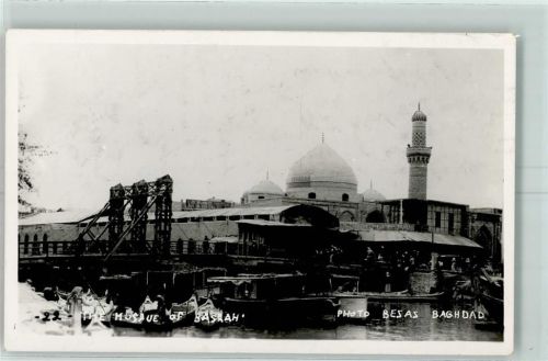 Basra Mosquee
