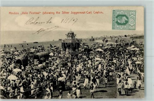 Hindoo Vale Festival Silver Juggernaut Car