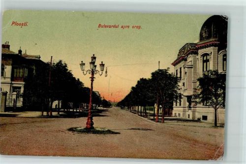 Ploesti - Bulevardul spre oras
