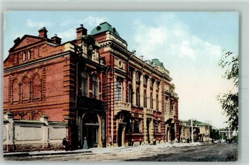 Tomsk Le club de la societe