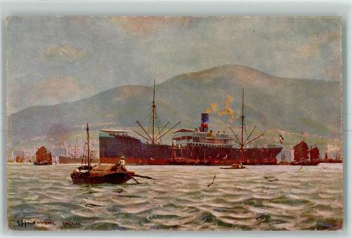 Hongkong Frachtdampfer der Reederei H. C. Horn Schleswig Hafen Deutscher See-Verein EV sign R. Schmidt