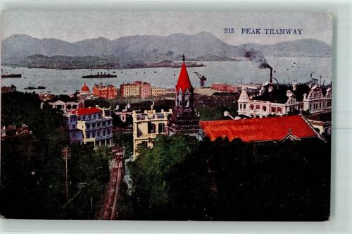 Hongkong Peak Tramway