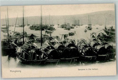 Hongkong Sampans in the harbour Hafen