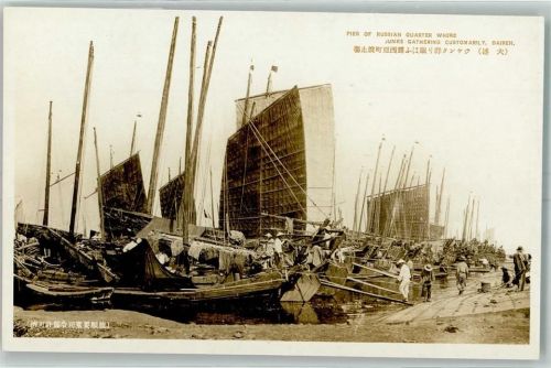 Dalian Pier fo Russian Quarter where Junks Gathering Custom arily Dairen Segelschiff