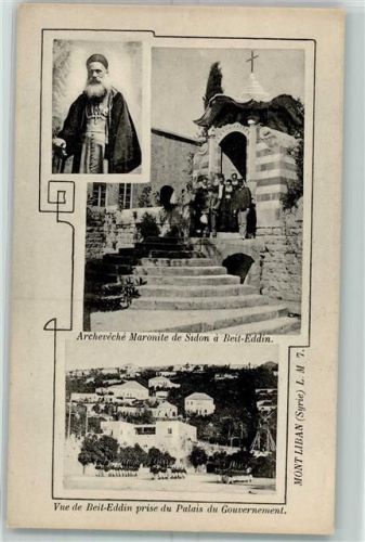 Sidon a Beit-Eddin Syrisch-Maronitische Kirche von Antiochien