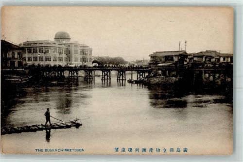 Busan Chinretsuba