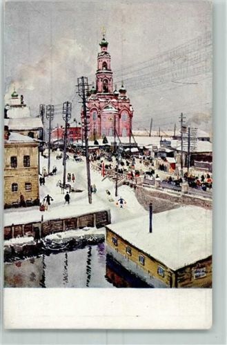 Jekaterinburg Winter