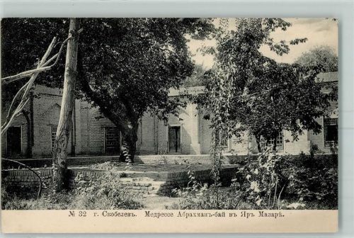 Fargona