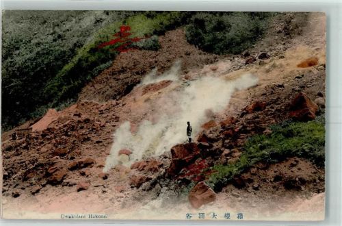 Owakidani Hakone Vulkan Stempel Service des Prison de Guerre Russisch-Japanischer Krieg