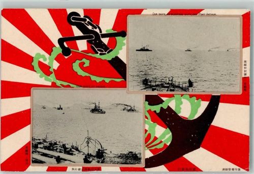 Our ships on Block ade of Port Arthur an our ships at Anchon Russisch-Japanischer Krieg Künstlerkarte