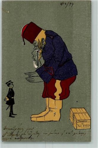 Biscottini di Port Arthur Karikatur - innenliegende Zettel liegen lose ein Russisch-Japanischer Krieg 1899