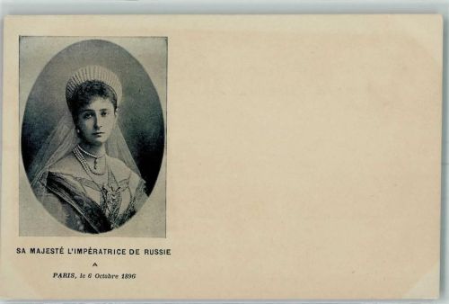 Zarin 1896 AK