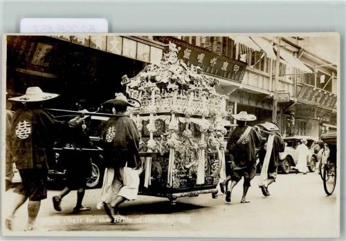 Chinesische Senfte Braut Hochzeit ca.1920 Autos Curry Shop Trägergewänder Glück