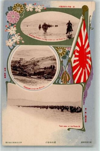General Kuroki Stab Durchquerung des Flusses Ai Kommandostab der 1. Armee Krieg Kohmatang Fahne späte Meiji Zeit China Blumen