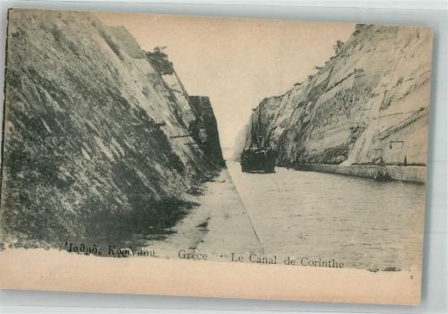 Korinth Corinth Foto AK Kanal von Korinth
