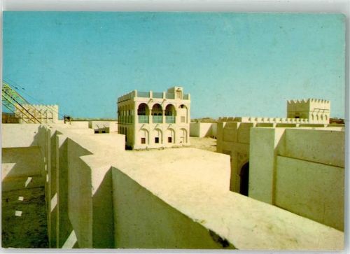 Natioanal Museum Katar