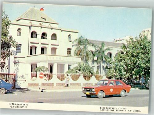 Kaohsiung Gericht Auto