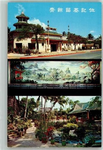 Waikiki Waikiki Hawai Chinesisches Gasthaus