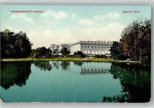 Puschkin Schloss Alexanderpalast