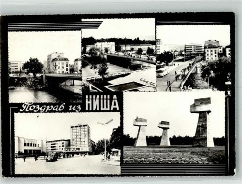 Nis 1966 Omnibus Denkmal