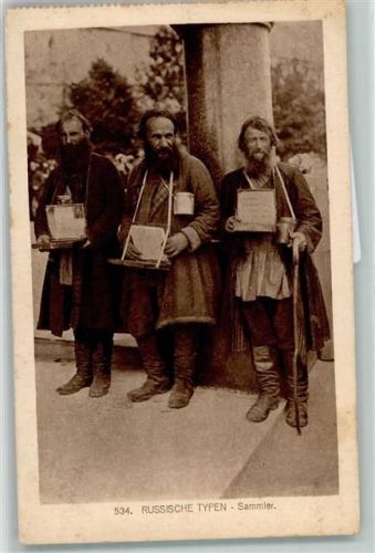 1917 Nr. 534 Russische Typen Bettler WK I