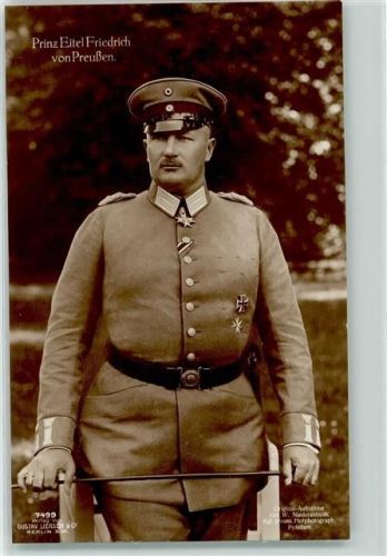 Uniform