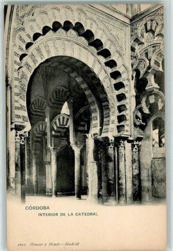 Cordoba Interior de la Catedral
