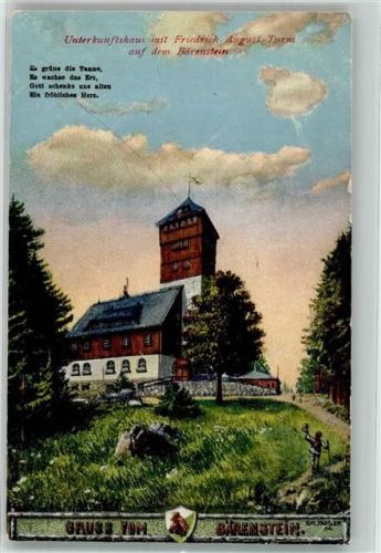 Bärenstein Unterkunftshaus mit Friedrich August Turm auf dem Bärenstein Gedicht Wappen