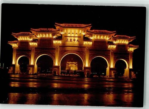 Beijing Peking Foto AK Nationale Chiang-Kai-shek-Gedächtnishalle Taipeh