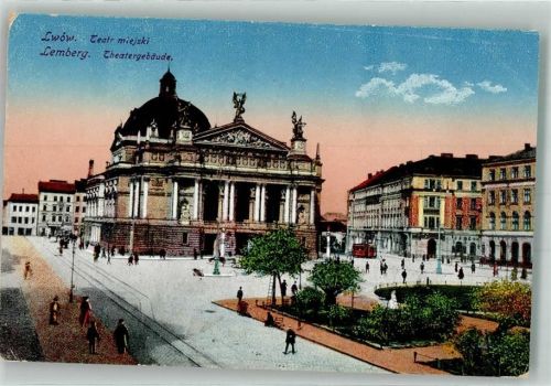 Lemberg Lwow 1916 - Straßenbahn Theater Feldpost WK I 117.Inf,Div.