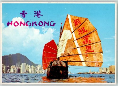 Hongkong Chinese junk Hafen Kowloon Luftpost