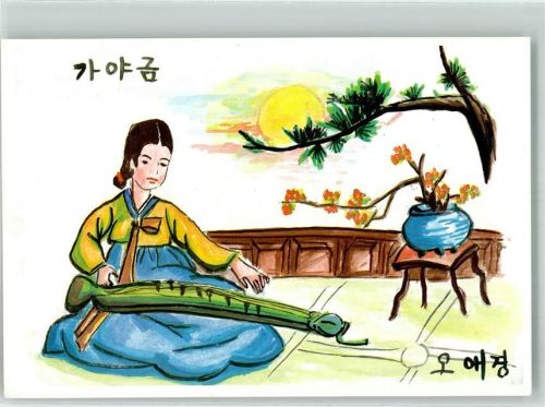 sign. Shirk Dong Ha Koreanische Musikantin unter dem Mond