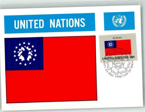 Rangoon 1982 Wappen Flaggen der Nationen Briefmarke Bildseite