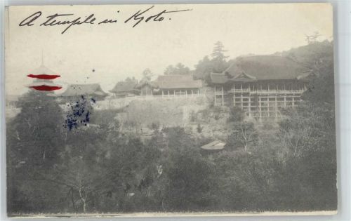 Kyoto Kioto