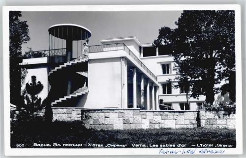 Varna - Hotel Sirena