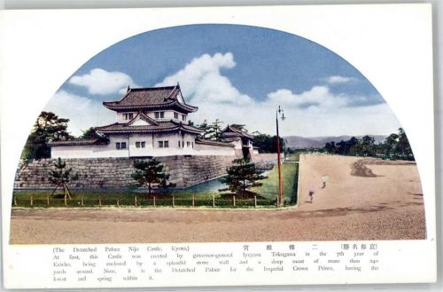 Kyoto Detached Palace Nijo Castle