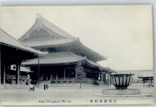 Kyoto