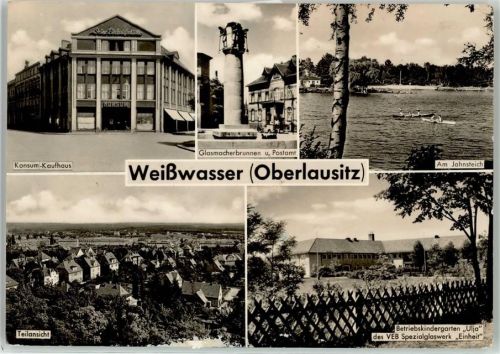 02943 O7580 Weißwasser - Konsum Kaufhaus Glasmacherbrunnen Postamt Jahnsteich Kindergarten