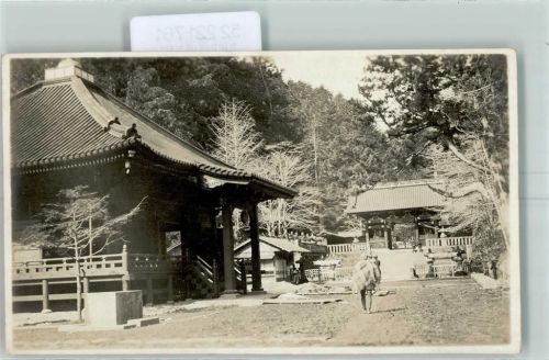 Nikko Iyeyara Tempel