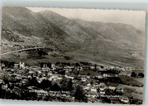 Delphi Gravia Phokis