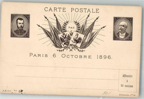 Paris 1896 Portraits von Zar Nikolaus und Präsident Félix Faure