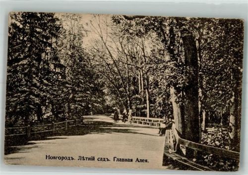 Nischni Nowgorod Glavnaja Allee