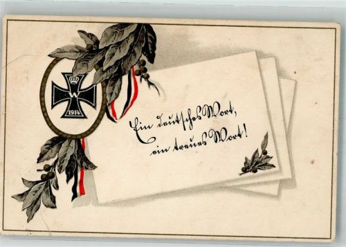 1917 Prägedruck Orden mit Lorbeer Schwarz-Weiß-Rot Patriotik WK I HWB 451 Feldpost Inf.-Regt. 13
