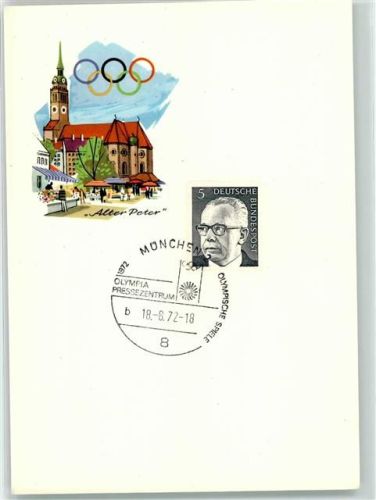 München Olympia Pressezentrum 1972